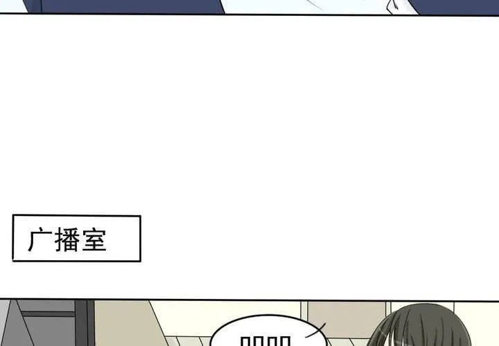 第二话 欧阳孝 第38页