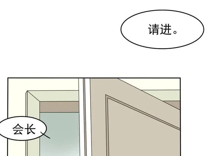 第二话 欧阳孝 第40页