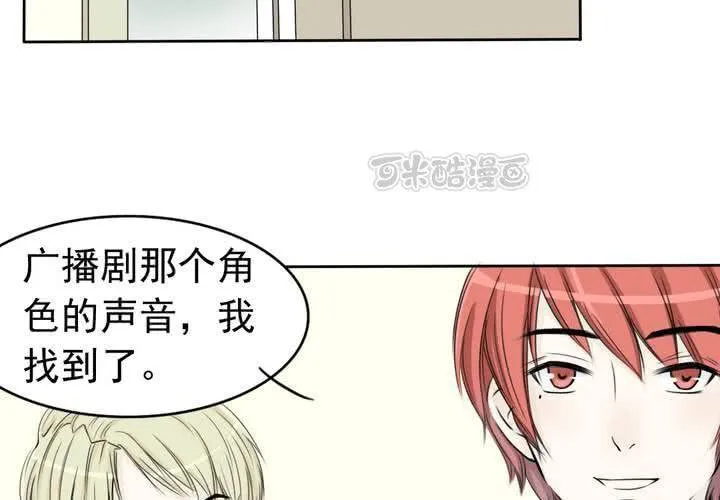 第二话 欧阳孝 第41页