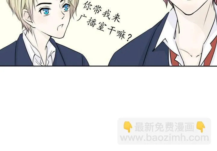 第二话 欧阳孝 第42页