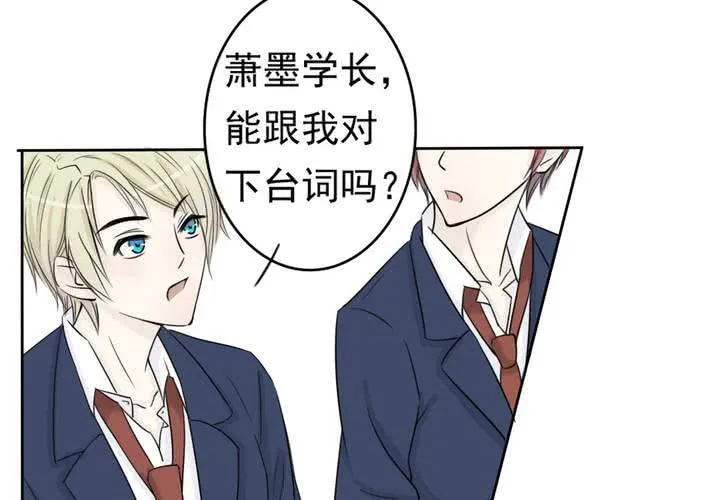 第二话 欧阳孝 第53页