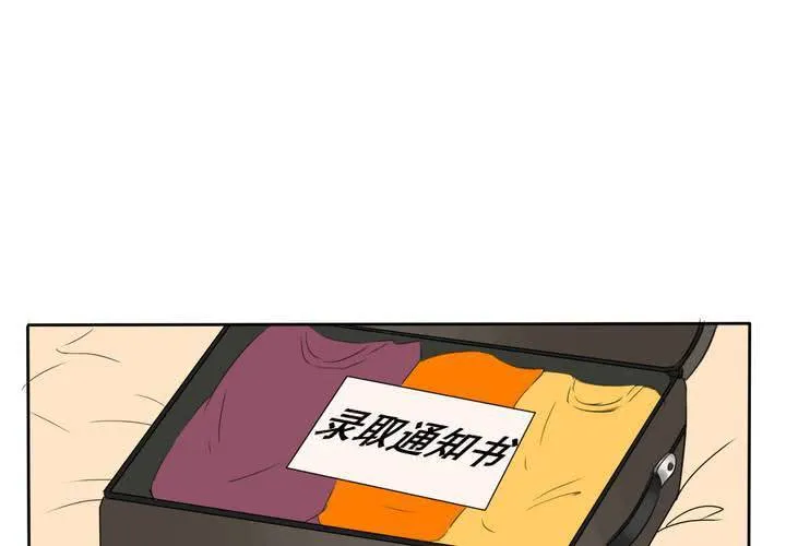 第二话 欧阳孝 第59页
