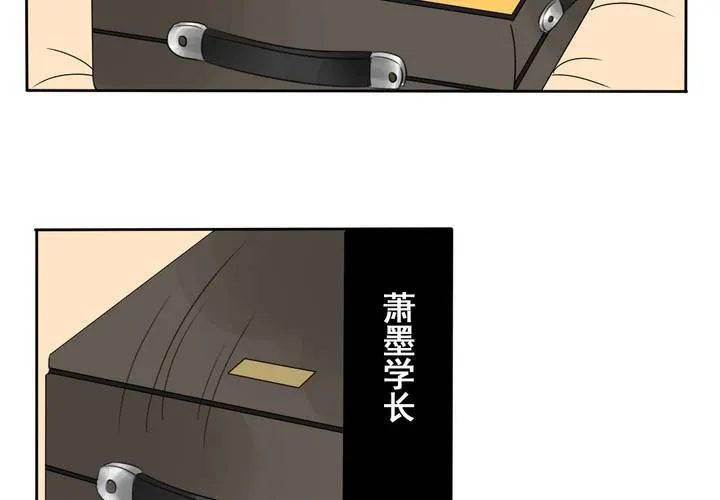 第二话 欧阳孝 第60页