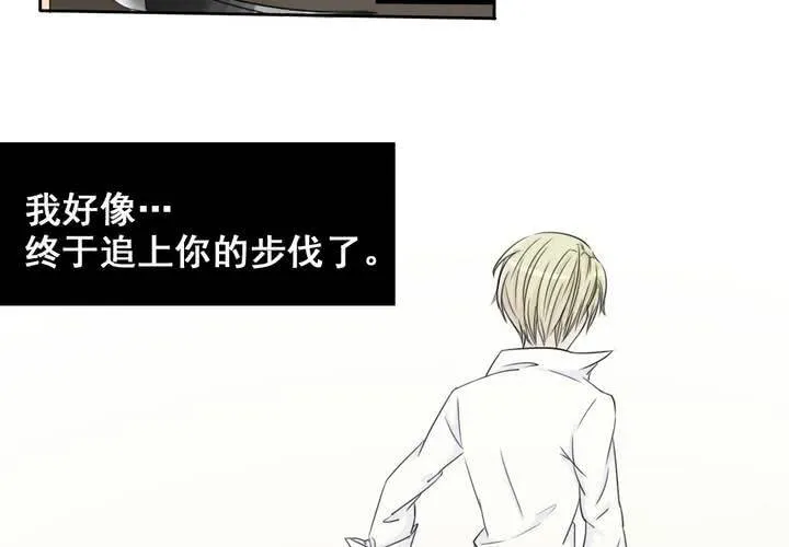 第二话 欧阳孝 第61页