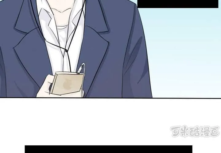 第一话 记忆窃贼 第17页