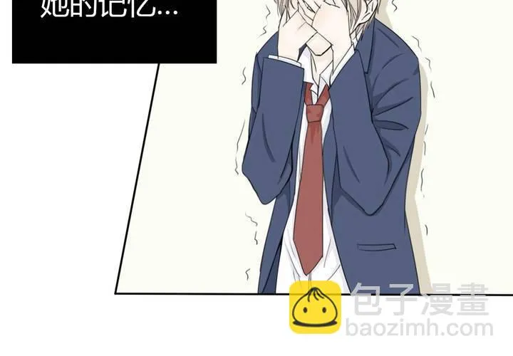 第一话 记忆窃贼 第22页