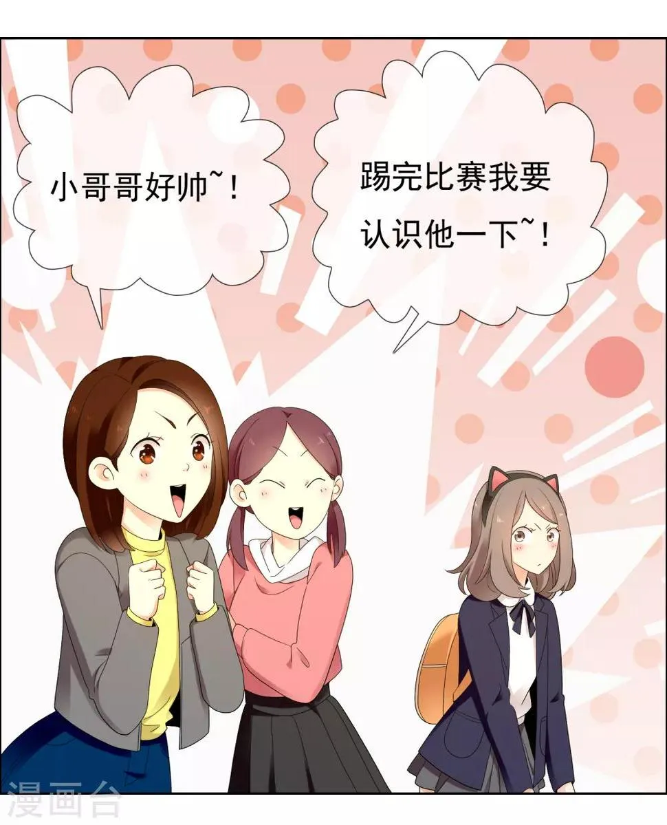 第227话 人人都会搞下面 第10页