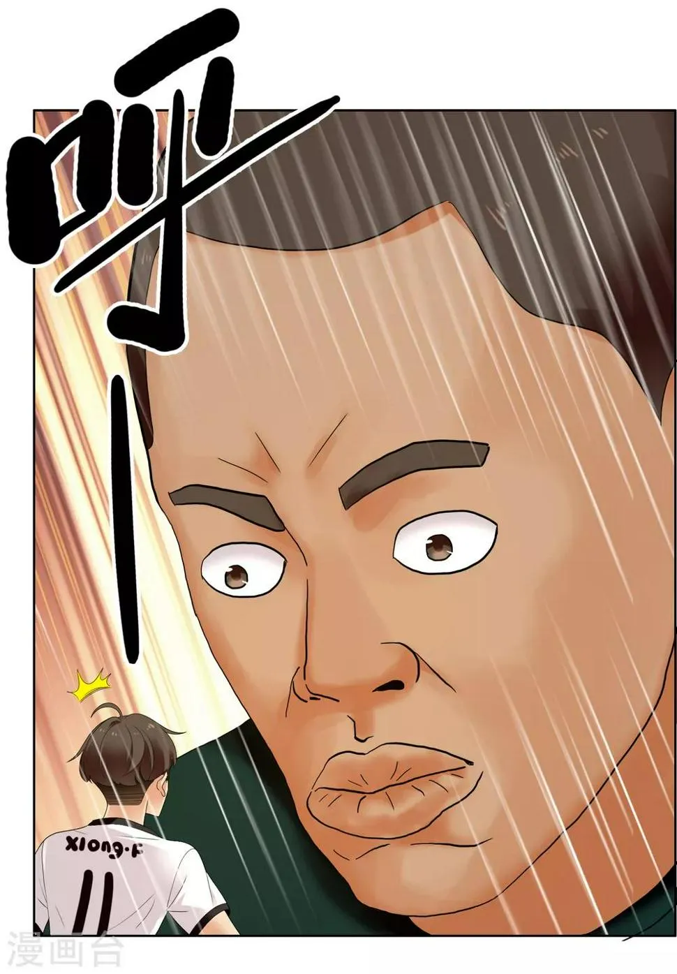 第227话 人人都会搞下面 第14页