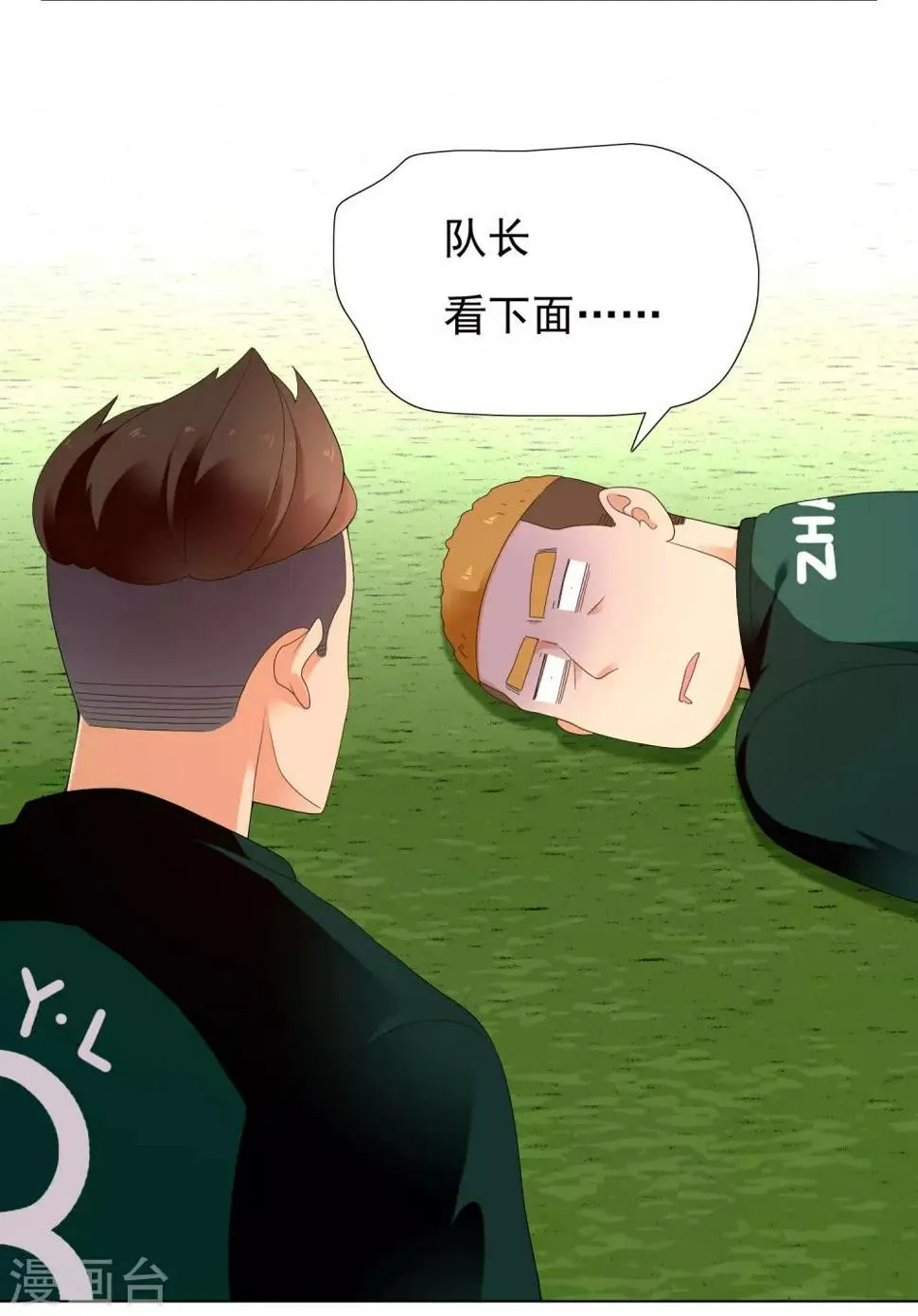 第227话 人人都会搞下面 第37页