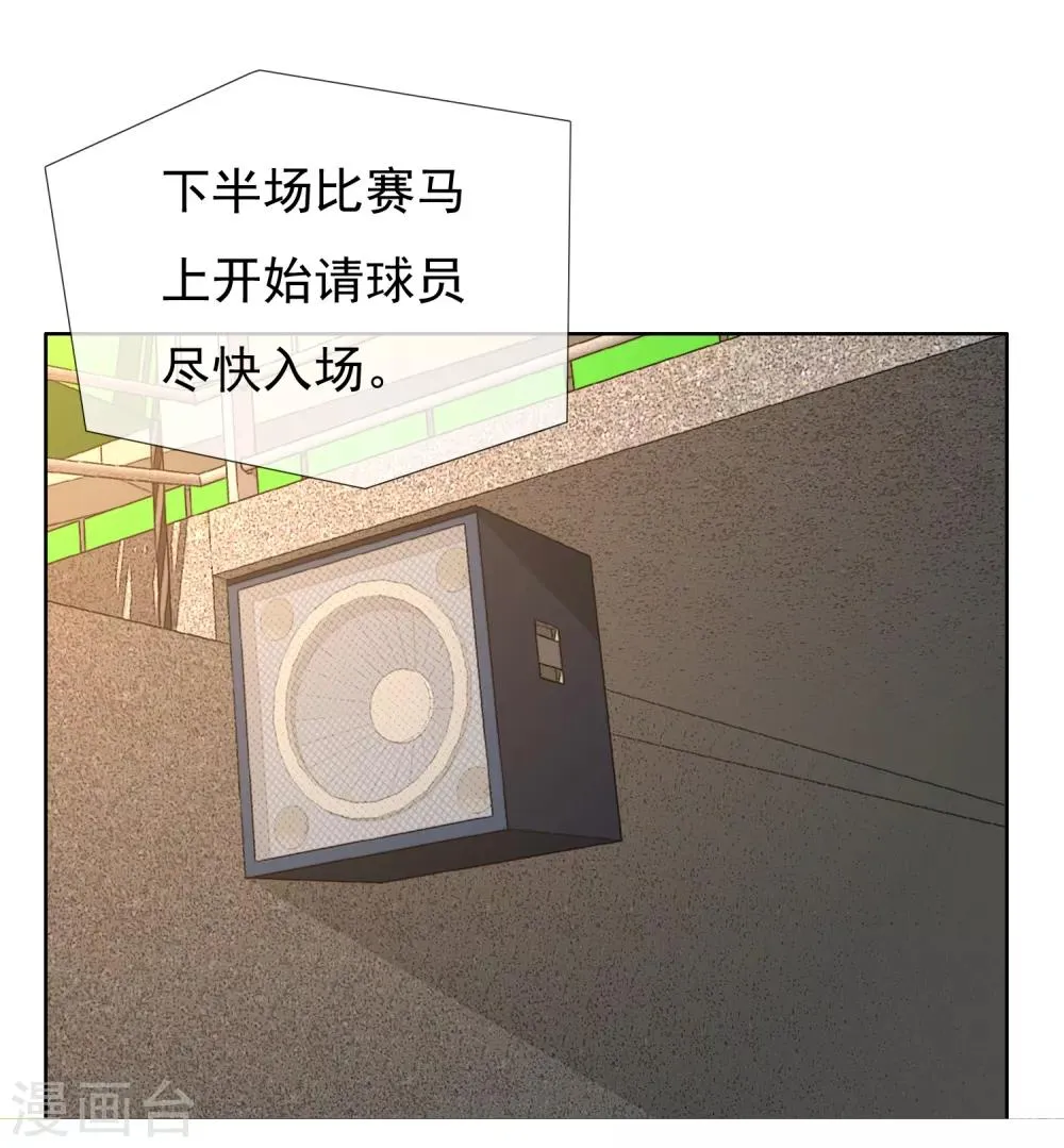 第226话 裆下有物 第12页