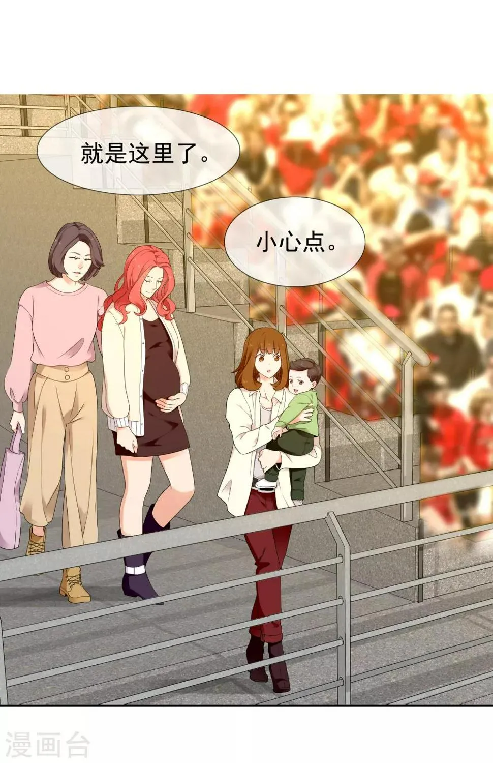 第224话 不到十秒就要射 第2页