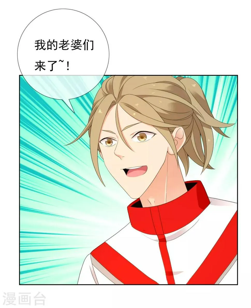 第224话 不到十秒就要射 第6页