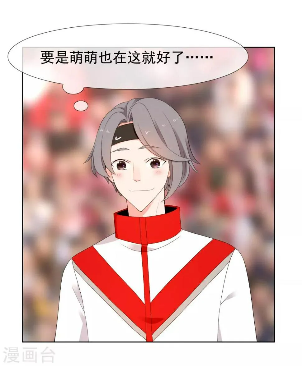 第224话 不到十秒就要射 第12页