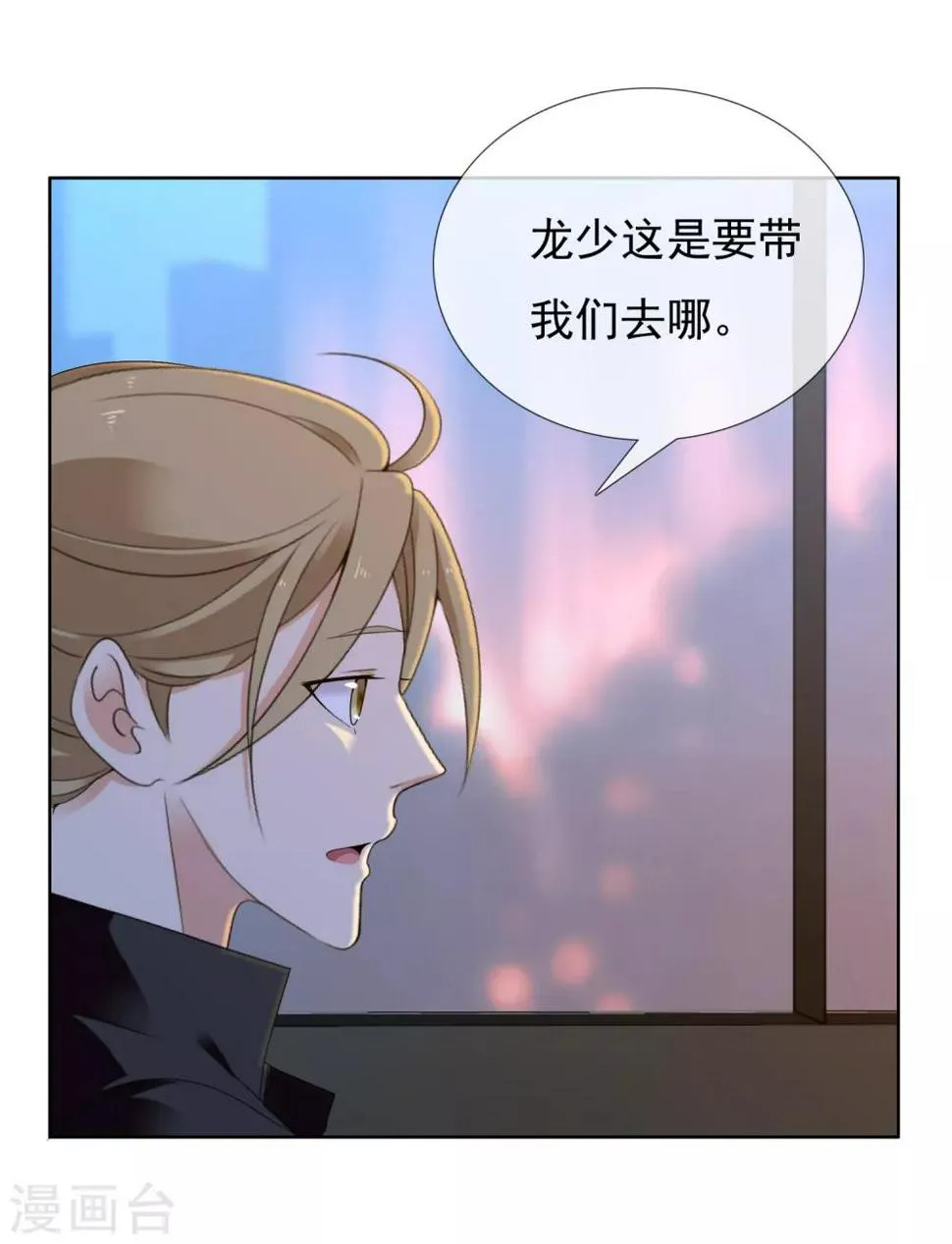 第223话 零 第3页