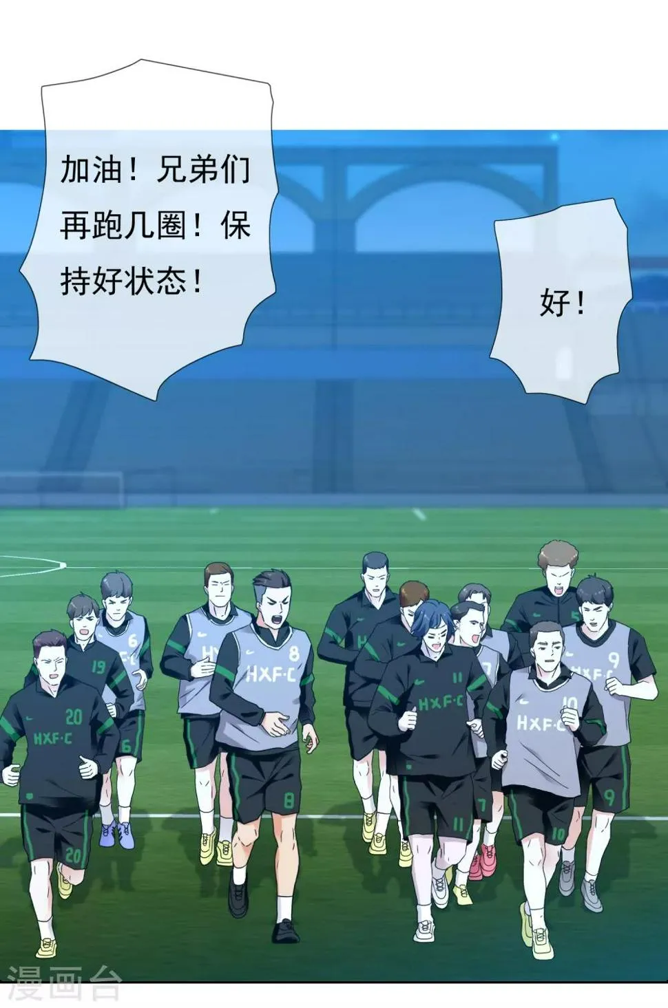 第223话 零 第5页