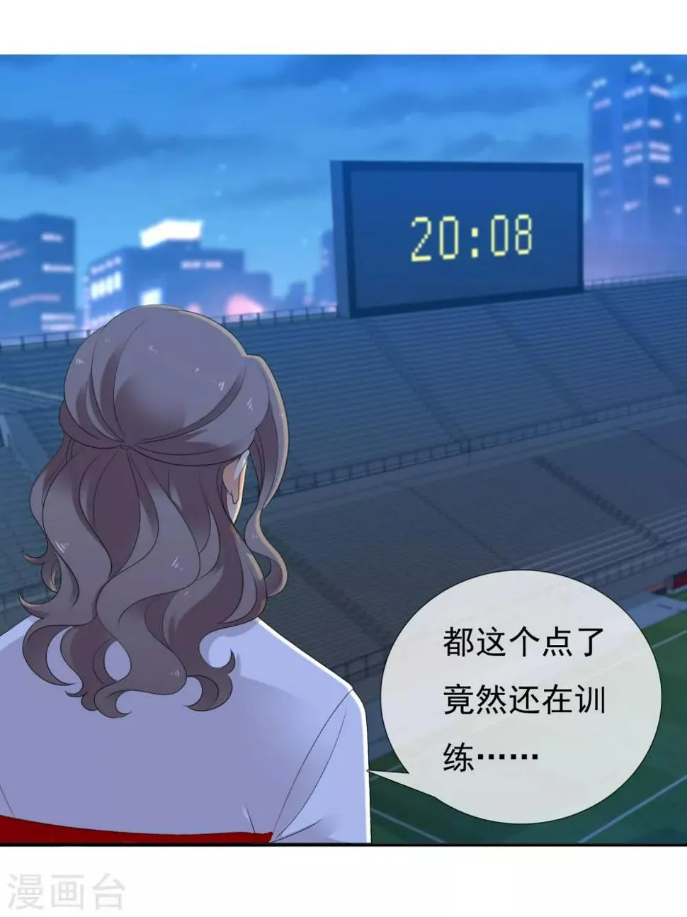 第223话 零 第7页