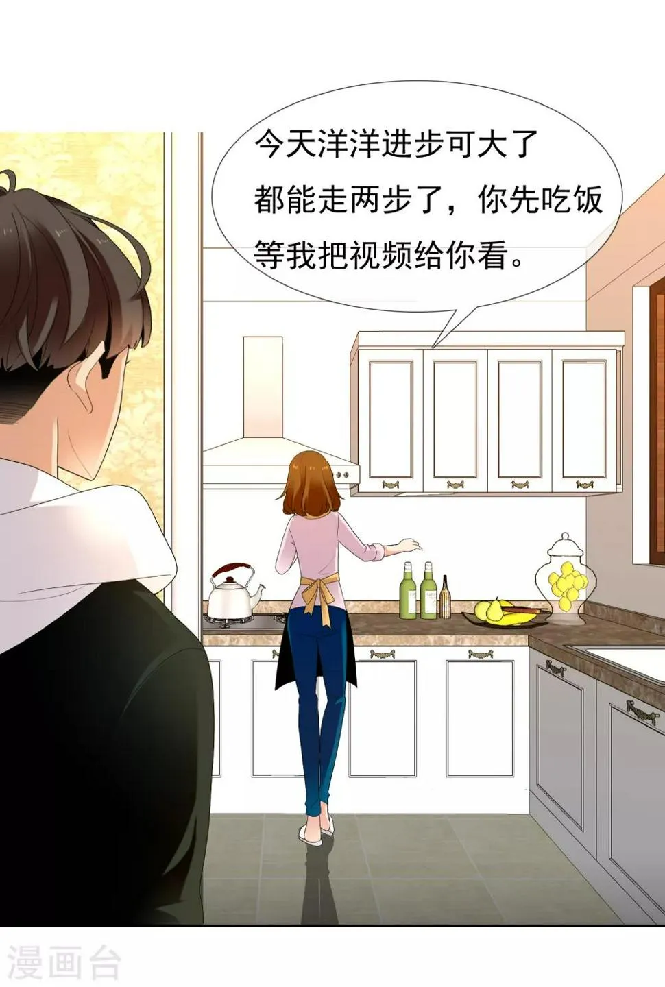 第223话 零 第13页