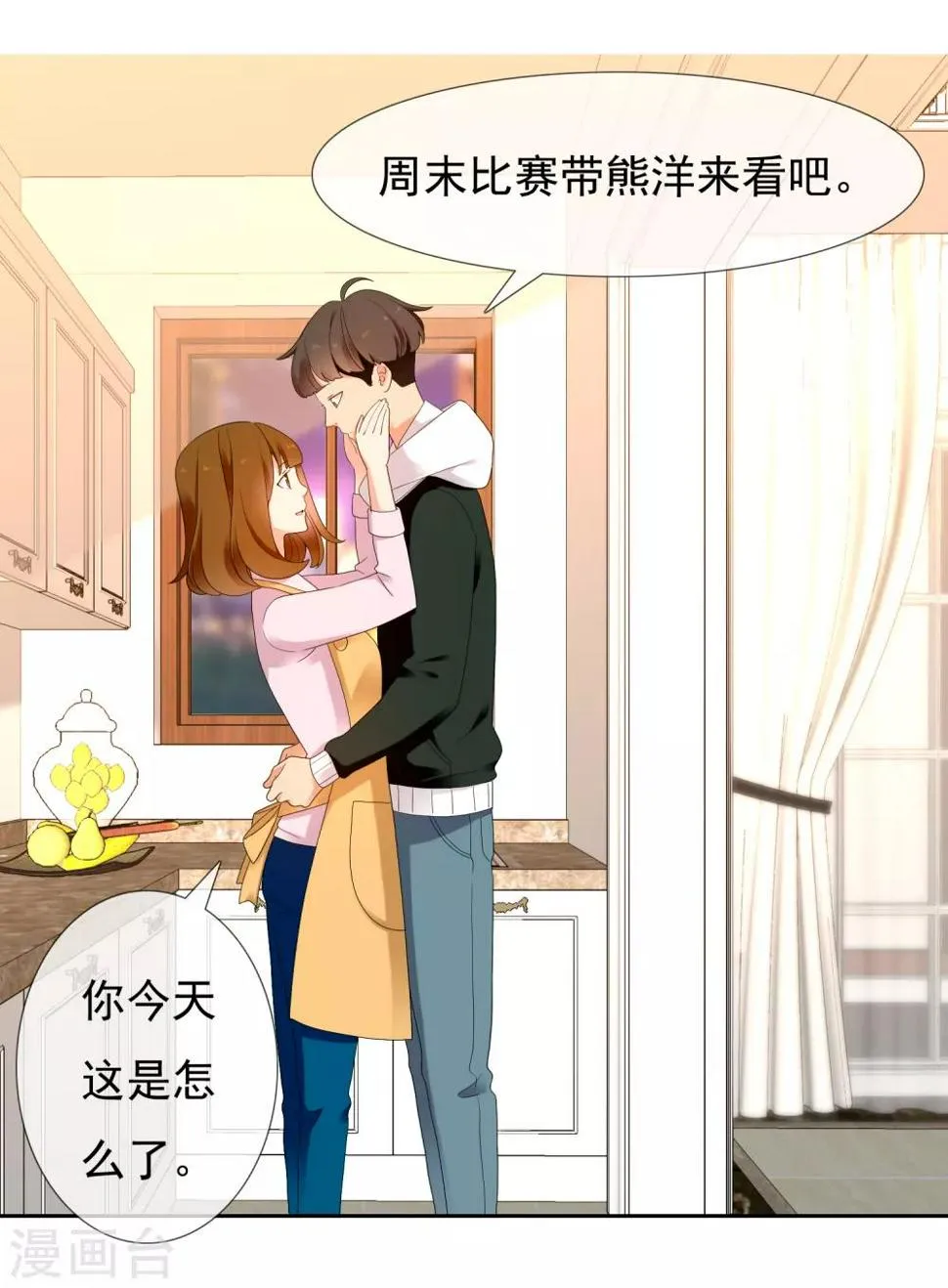 第223话 零 第17页