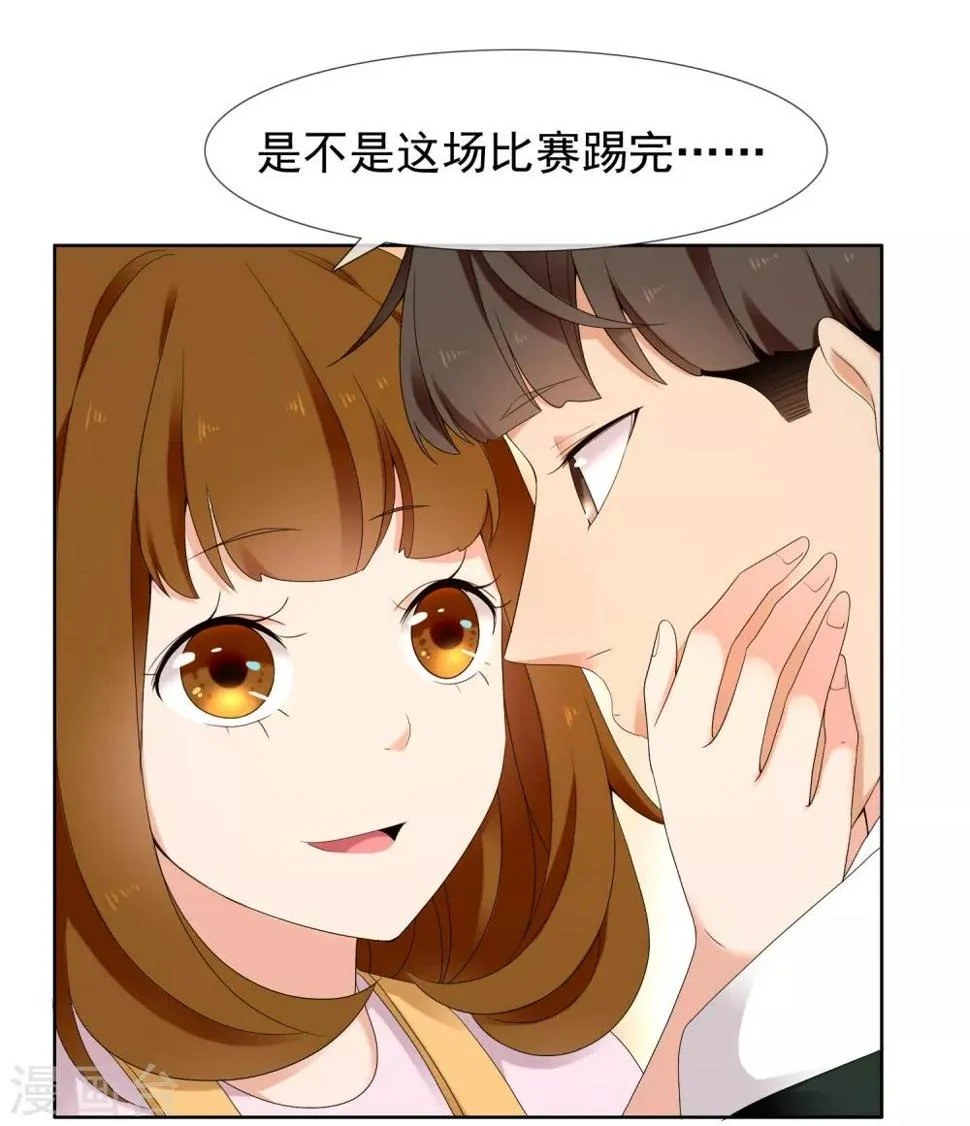 第223话 零 第18页