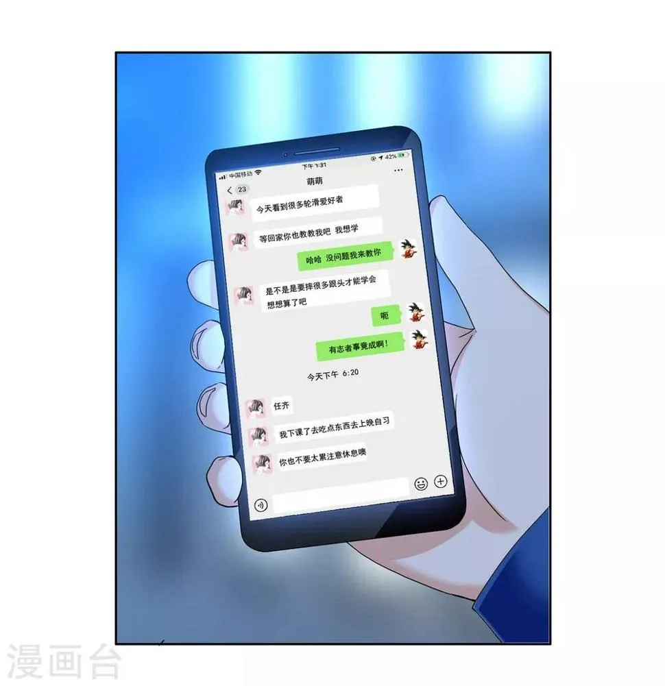 第223话 零 第22页