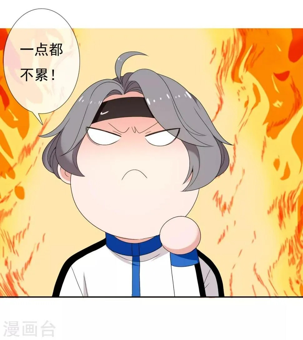第223话 零 第23页