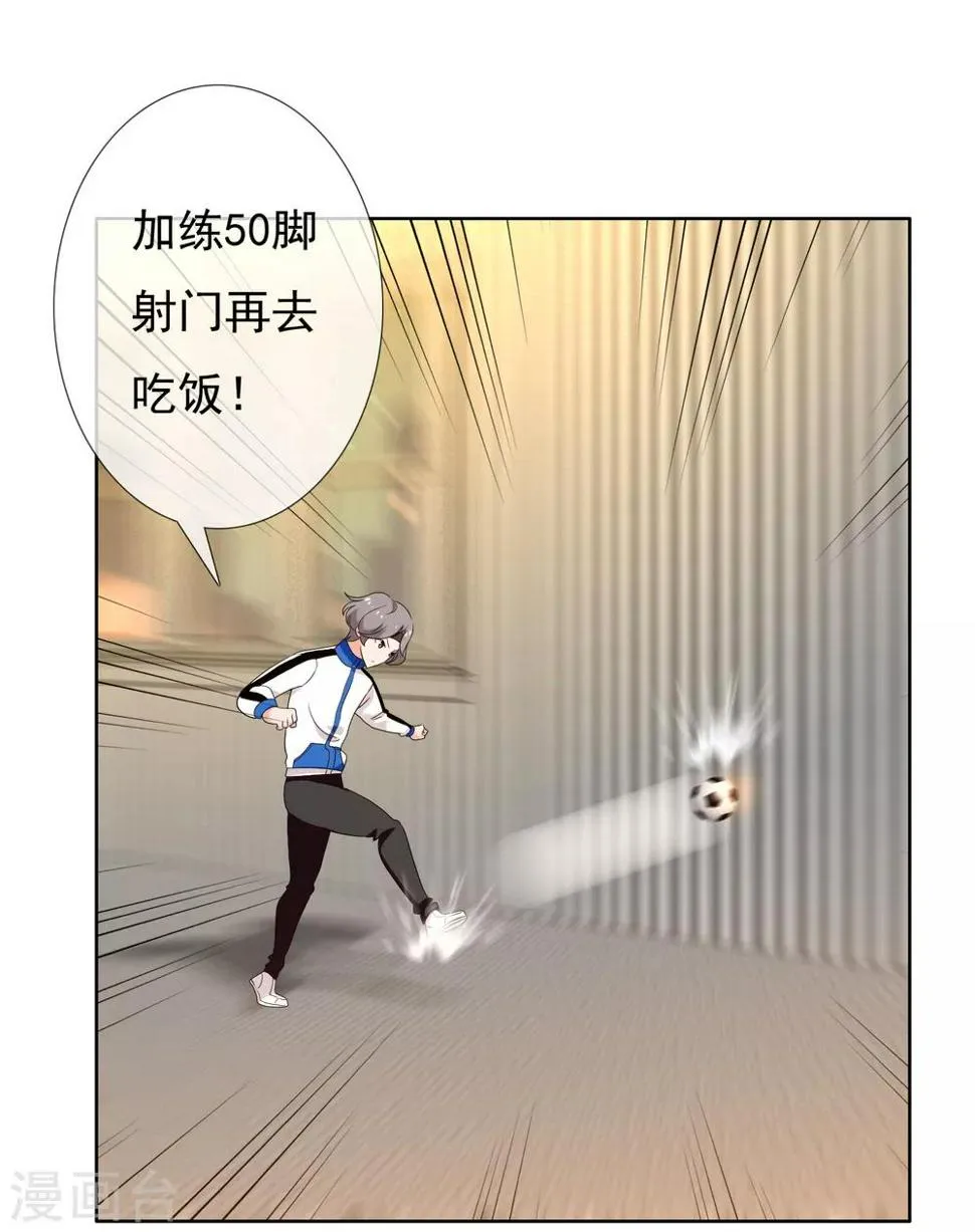 第223话 零 第24页