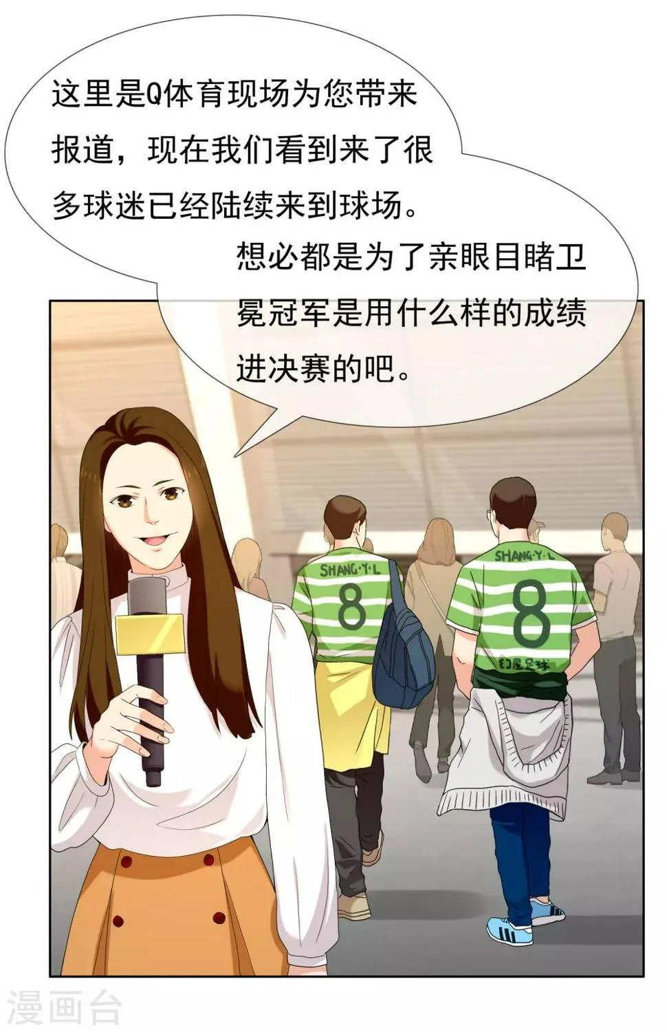 第223话 零 第26页