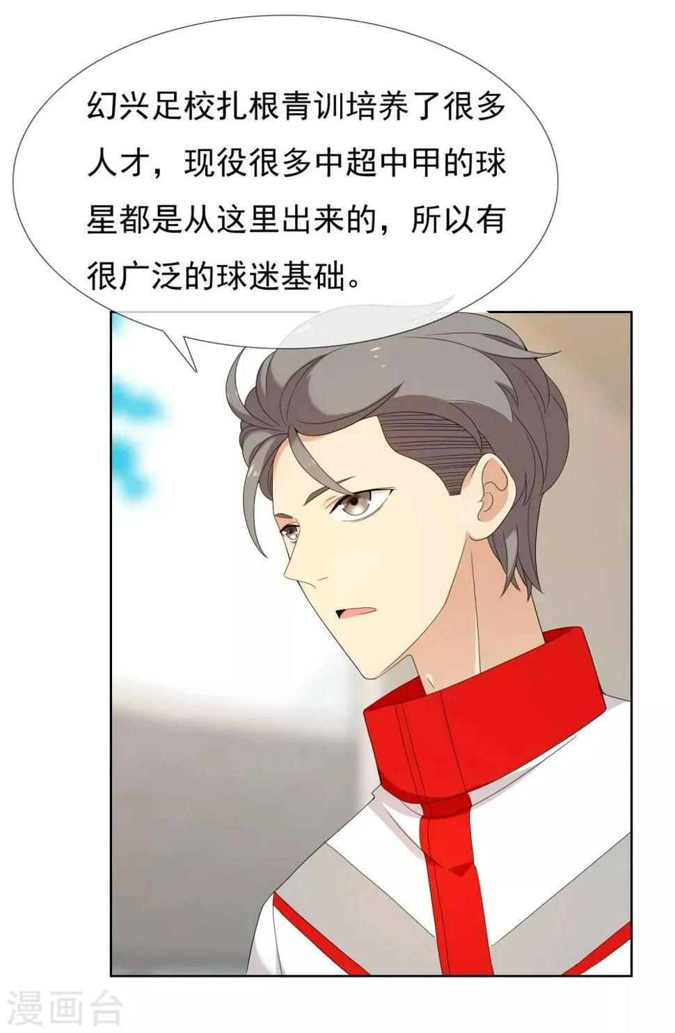 第223话 零 第29页