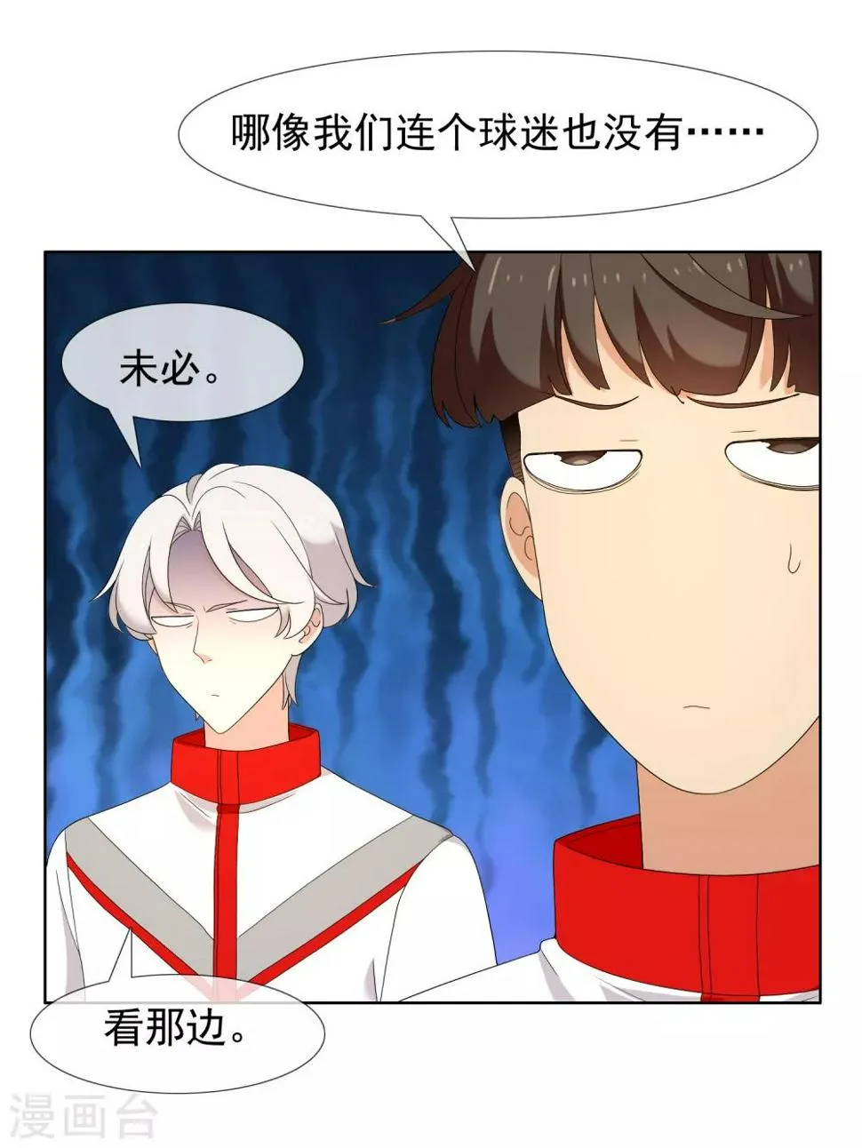 第223话 零 第30页