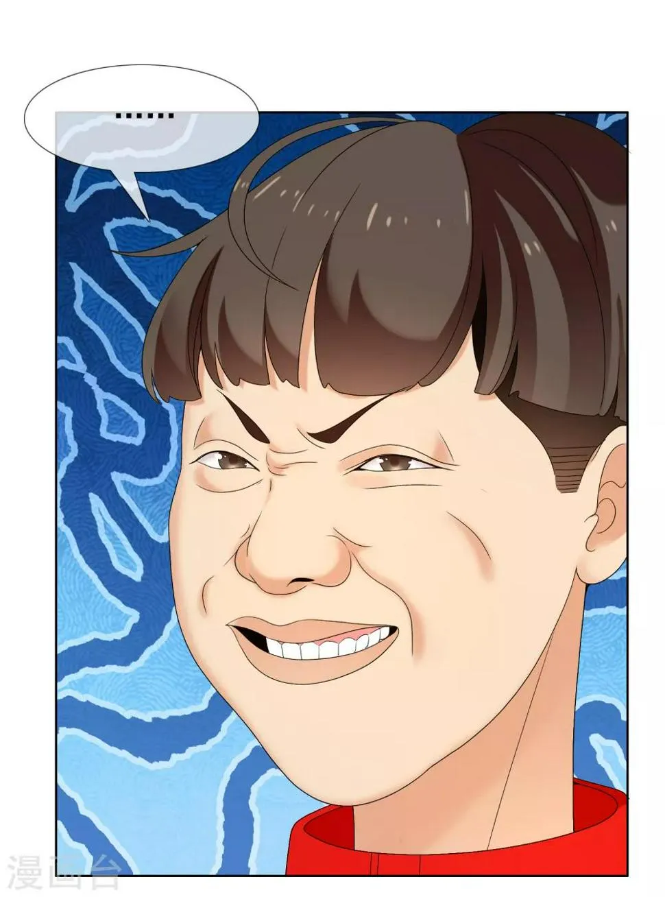 第223话 零 第32页
