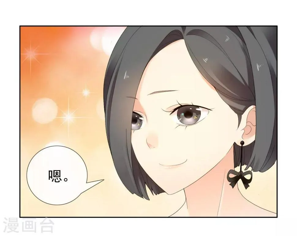 第221话 热爱 第10页