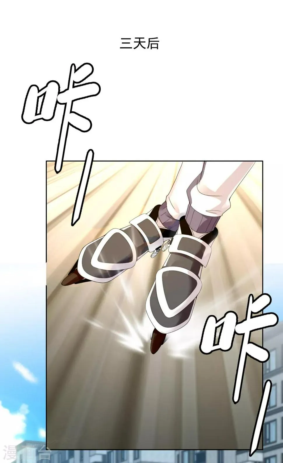 第221话 热爱 第13页