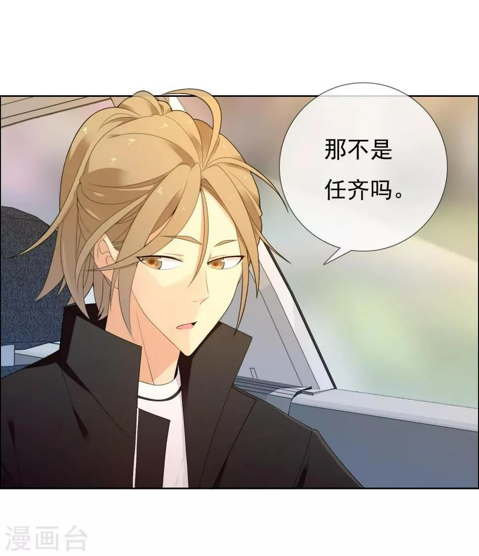 第221话 热爱 第18页