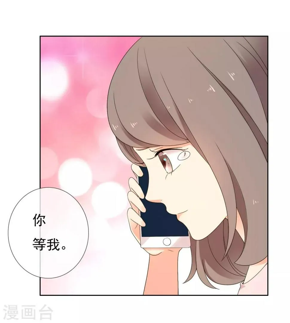 第220话 夜太美 第25页