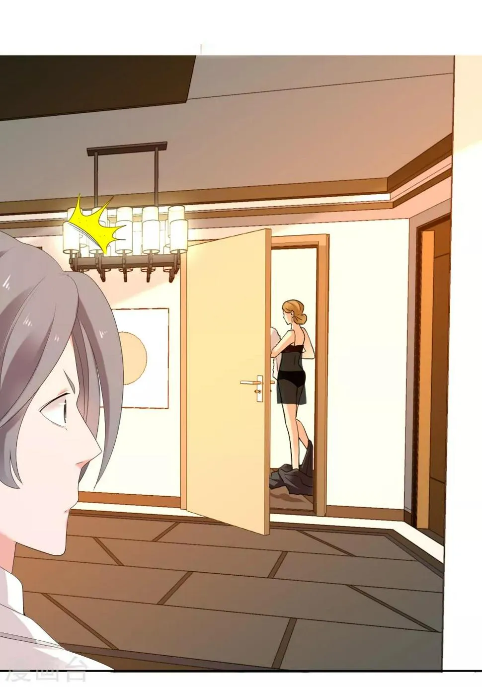 第219话 机会男得2 第5页