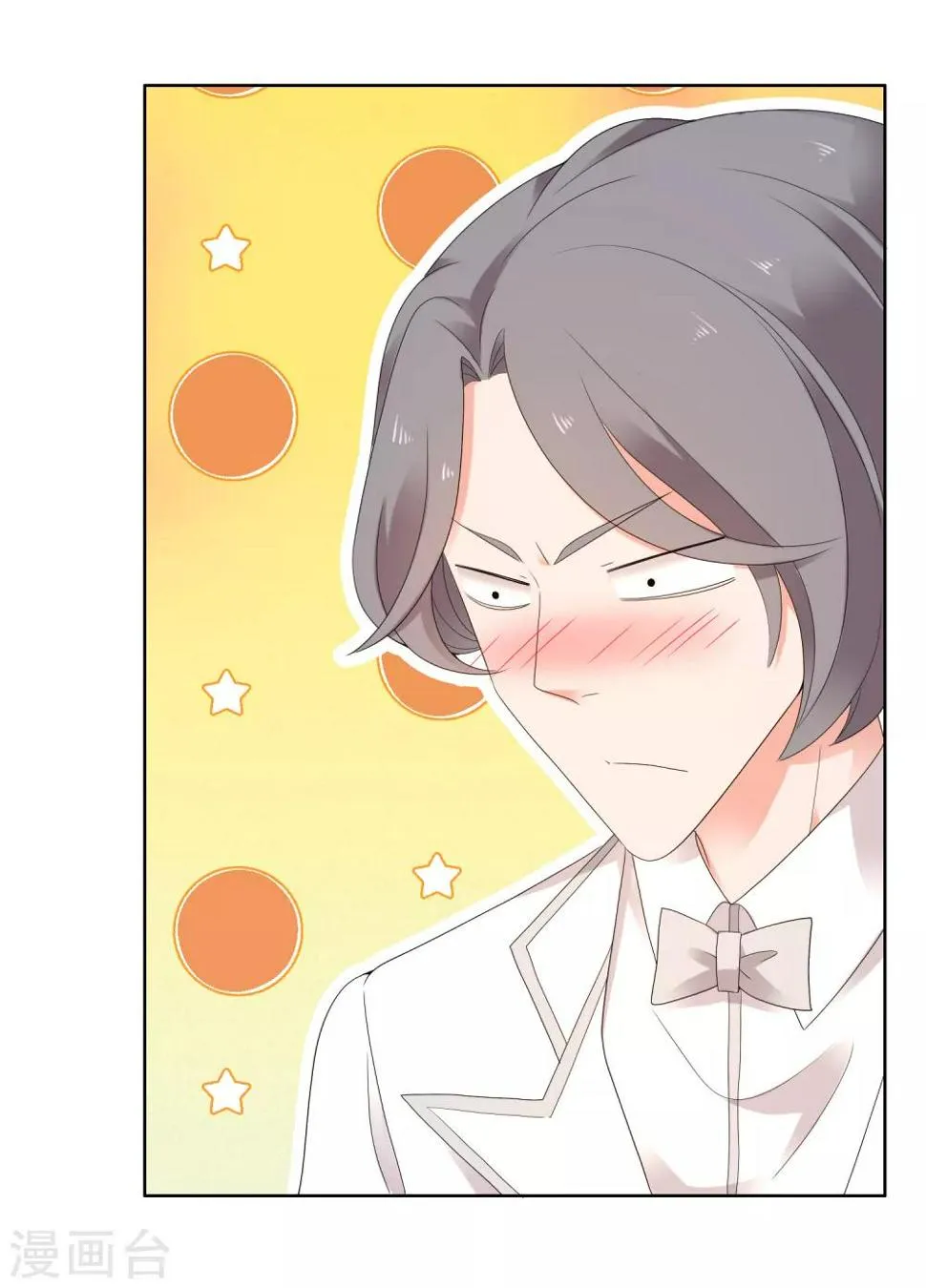 第219话 机会男得2 第6页