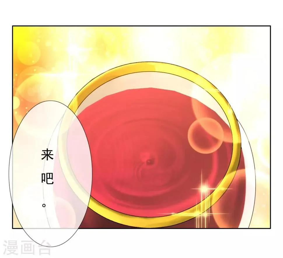 第219话 机会男得2 第12页