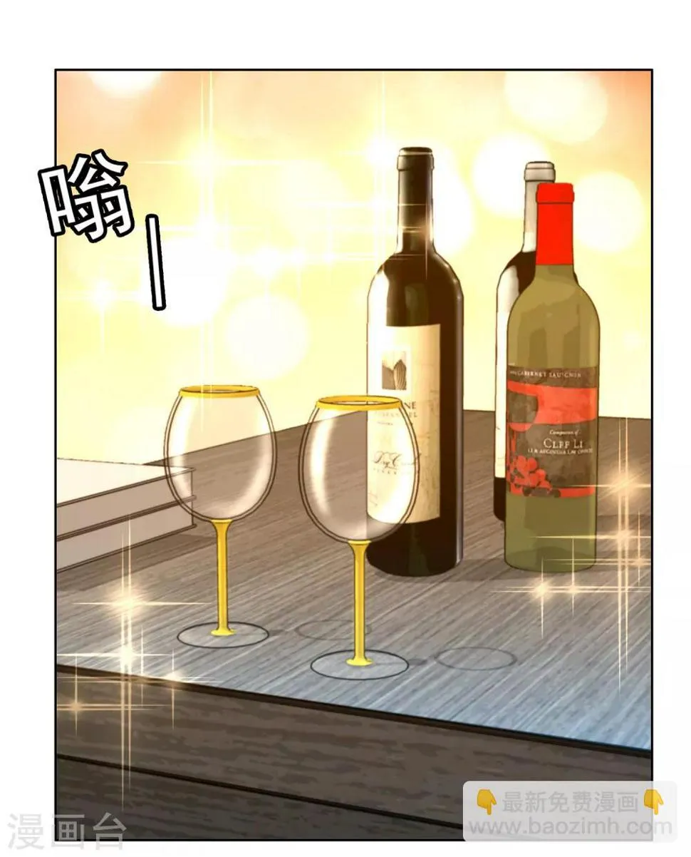 第219话 机会男得2 第17页