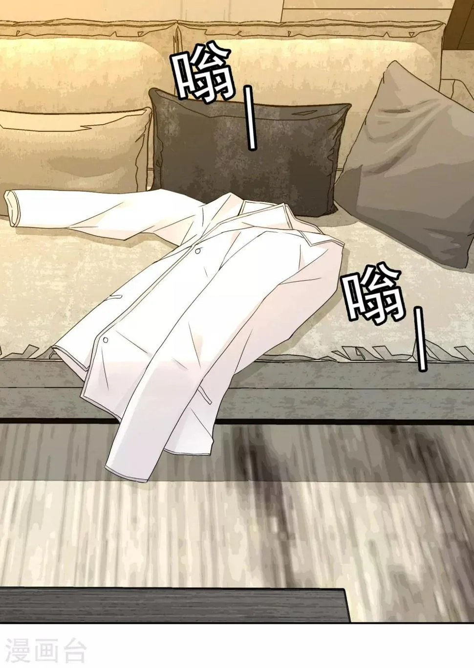 第219话 机会男得2 第18页