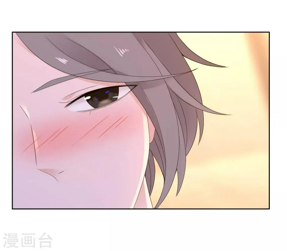 第219话 机会男得2 第19页