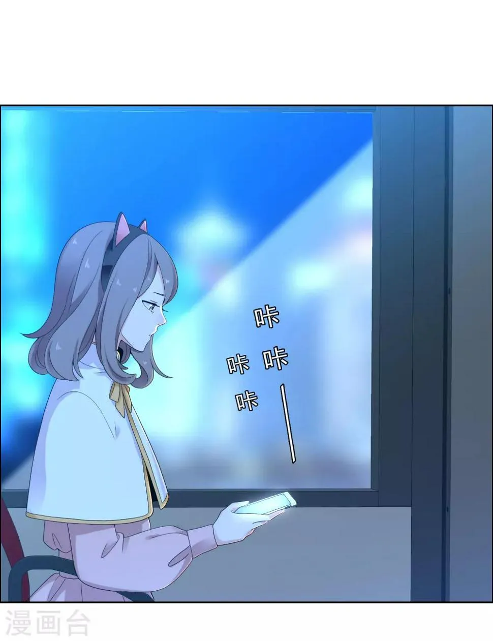第218话 机会男得1 第3页