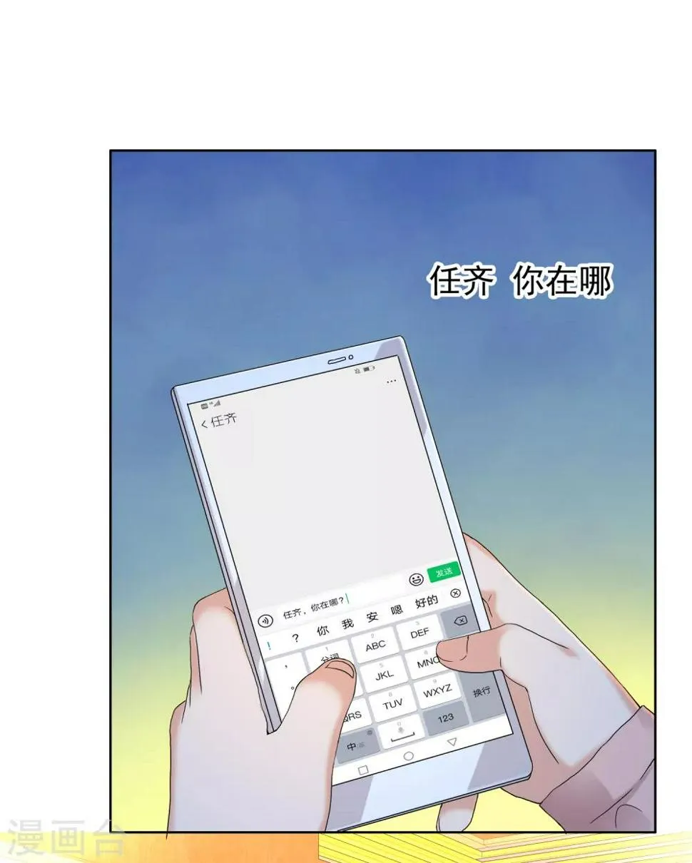 第218话 机会男得1 第4页