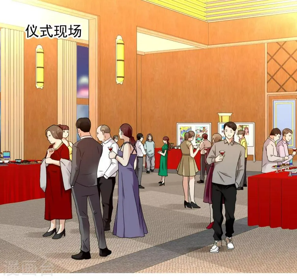 第218话 机会男得1 第5页