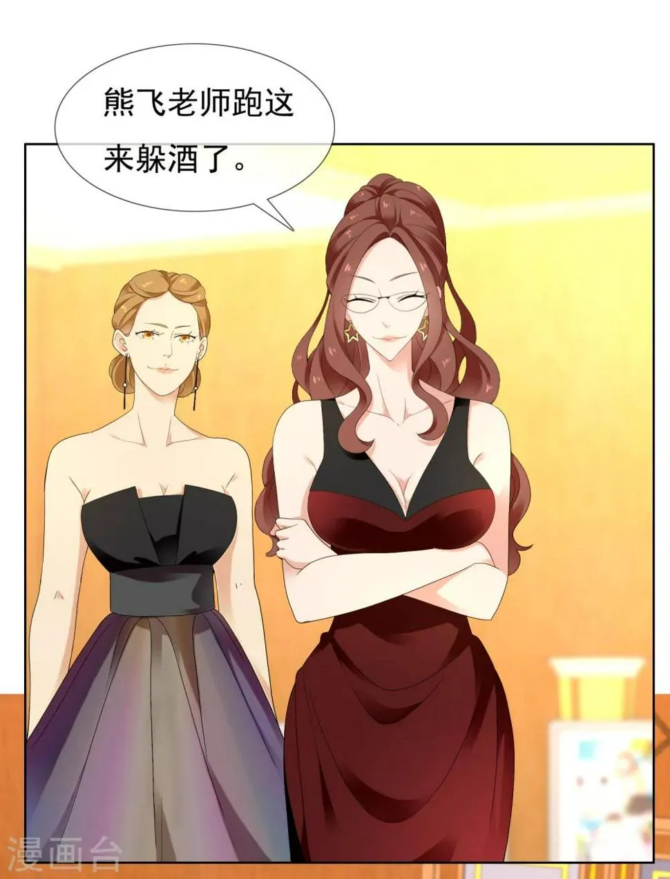 第218话 机会男得1 第12页