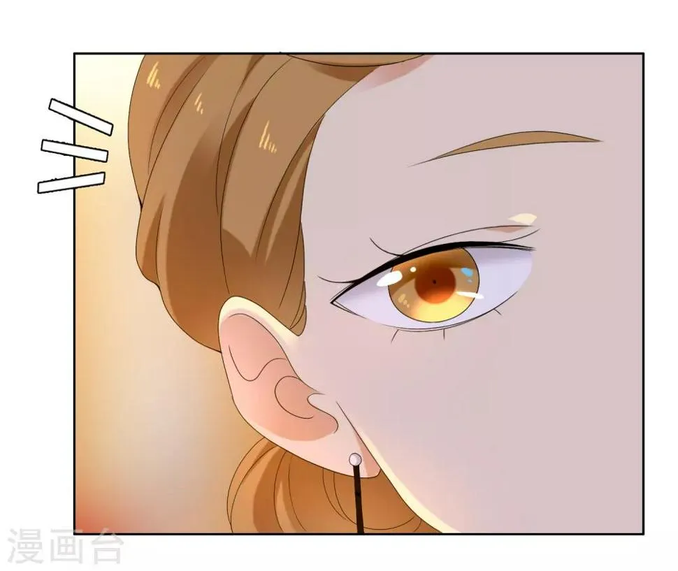 第218话 机会男得1 第15页