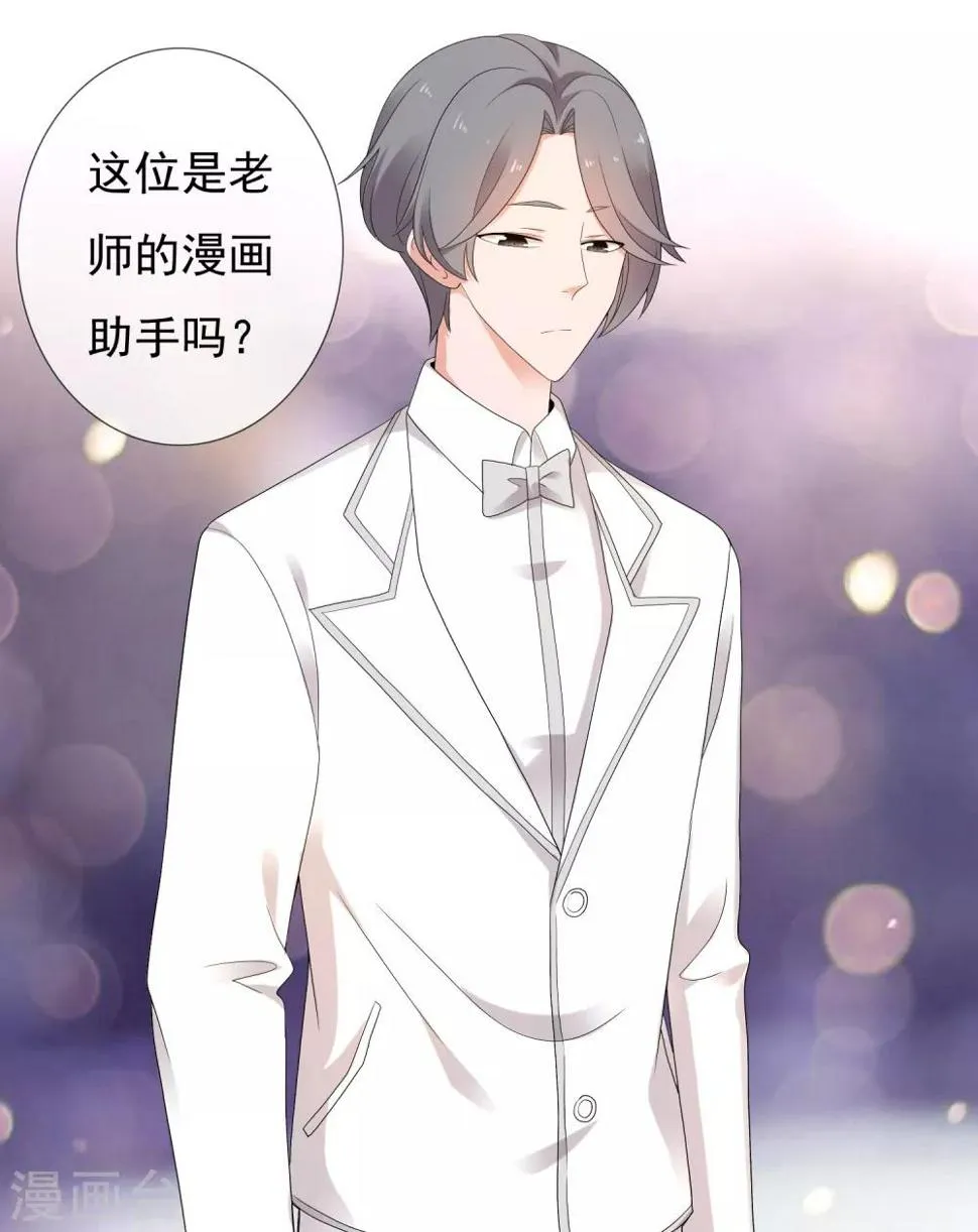 第218话 机会男得1 第16页