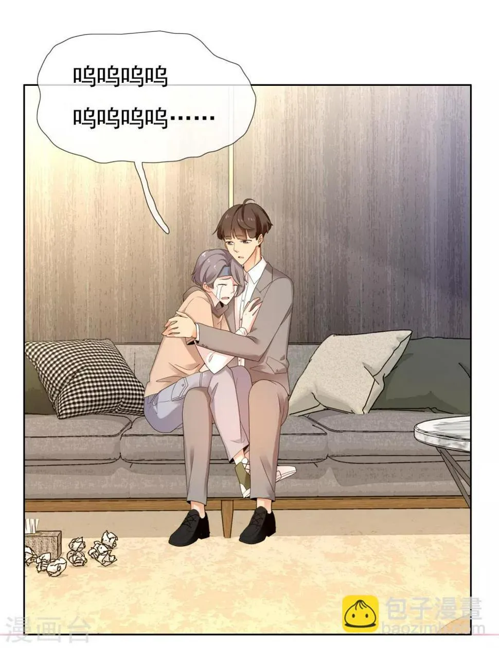 第217话 迷失魔都2 第17页