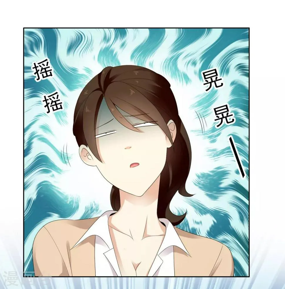 第215话 独自等待 第8页