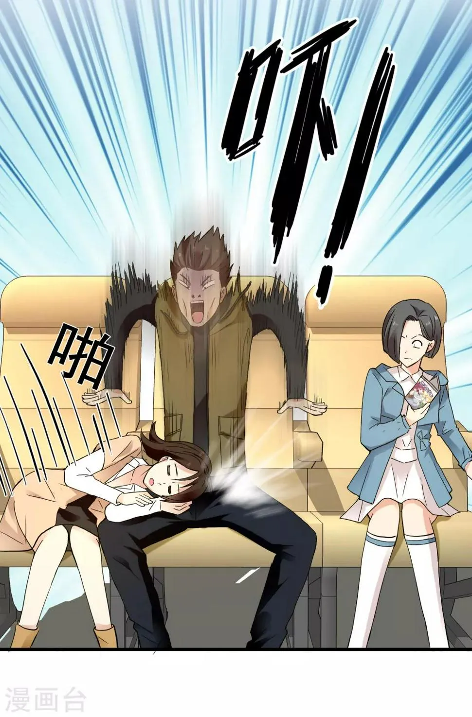 第215话 独自等待 第9页