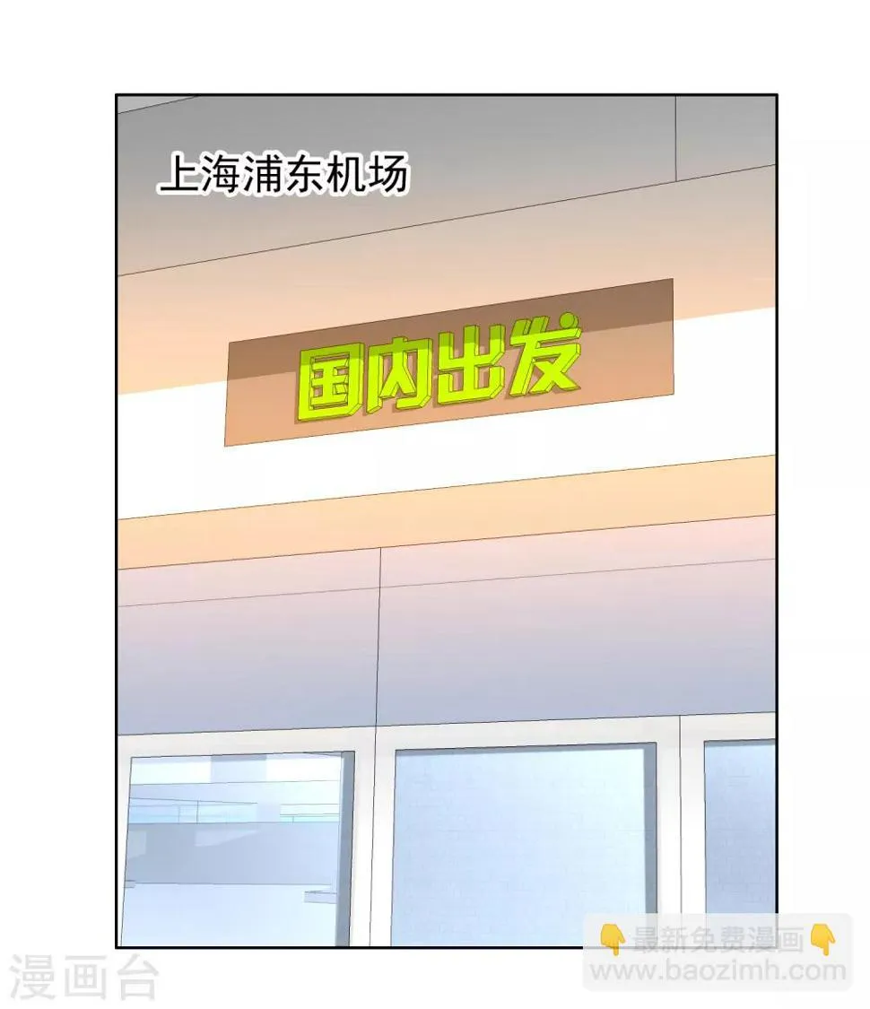 第215话 独自等待 第10页